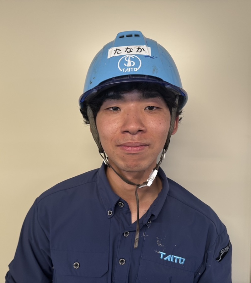 田中さん